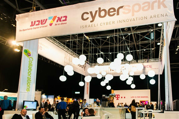 The CyberSpark pavilion at a recent Cybertech conference.