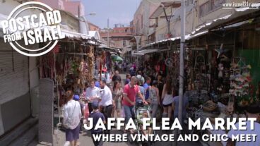 Postcard from Israel: Jaffa Flea Market