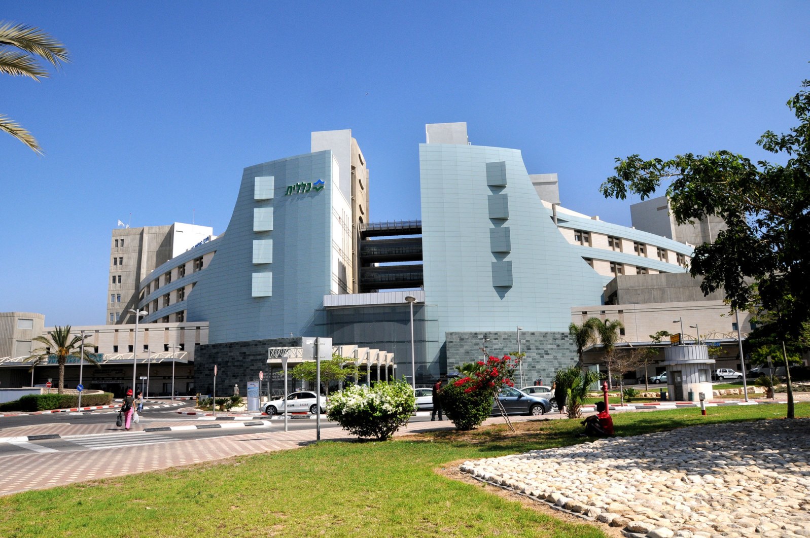 Soroka University Medical Center. Foto: cortesía