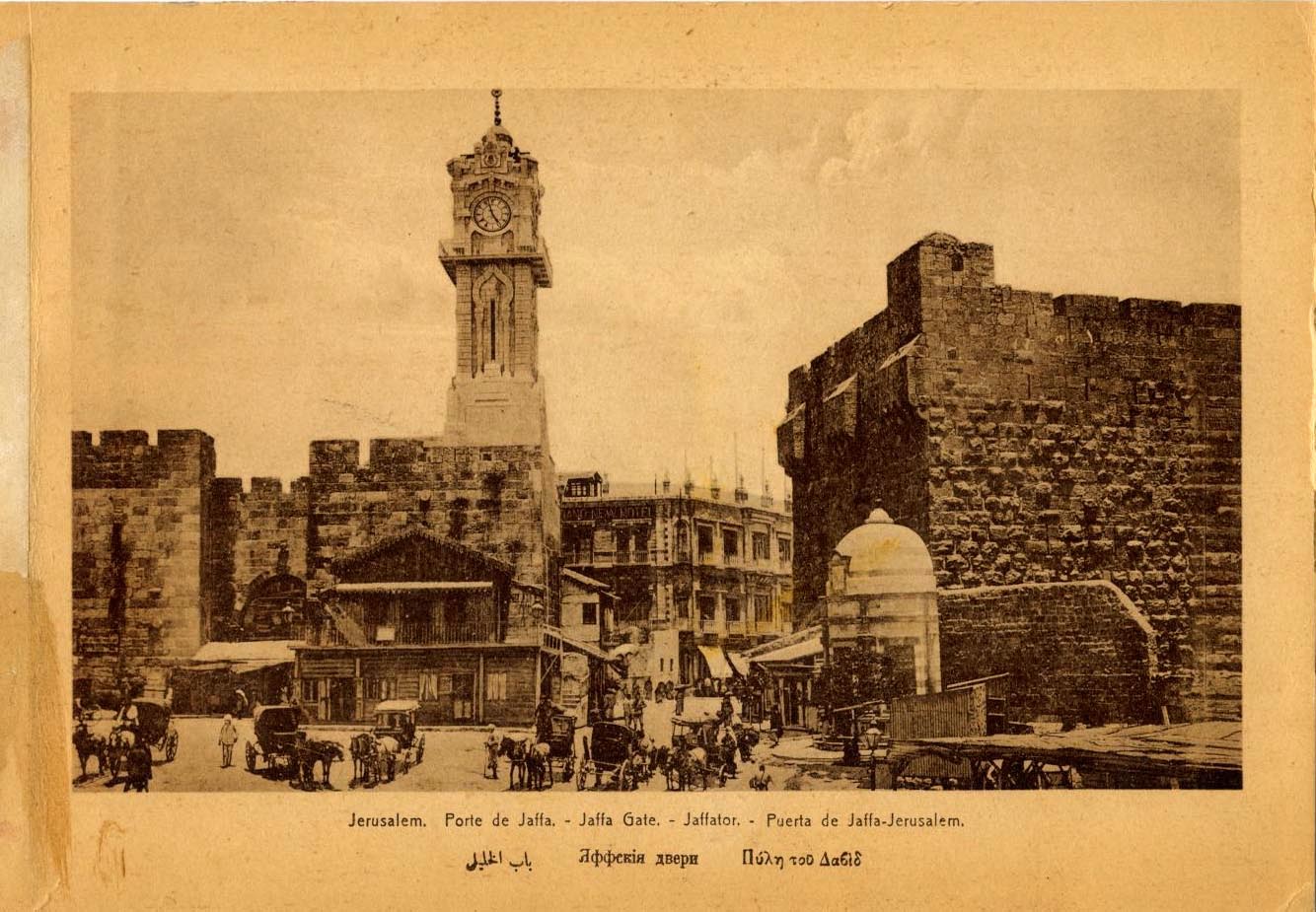 The Jerusalem clock tower at Jaffa Gate, circa 1913. Photo via Gilai Collectibles