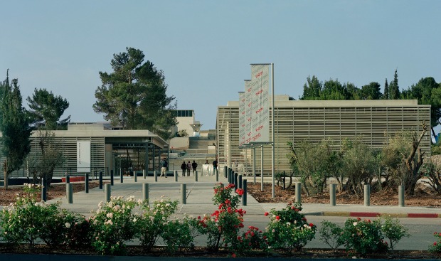 The Israel Museum