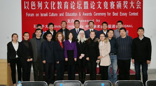 Carice Witte, executive director and founder of SIGNAL, with Shanghai International Studies University Vice President Prof. Yang Li at the university’s 2012 Israel Studies Conference.