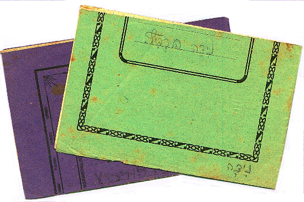 nostal-school-half-notebooks