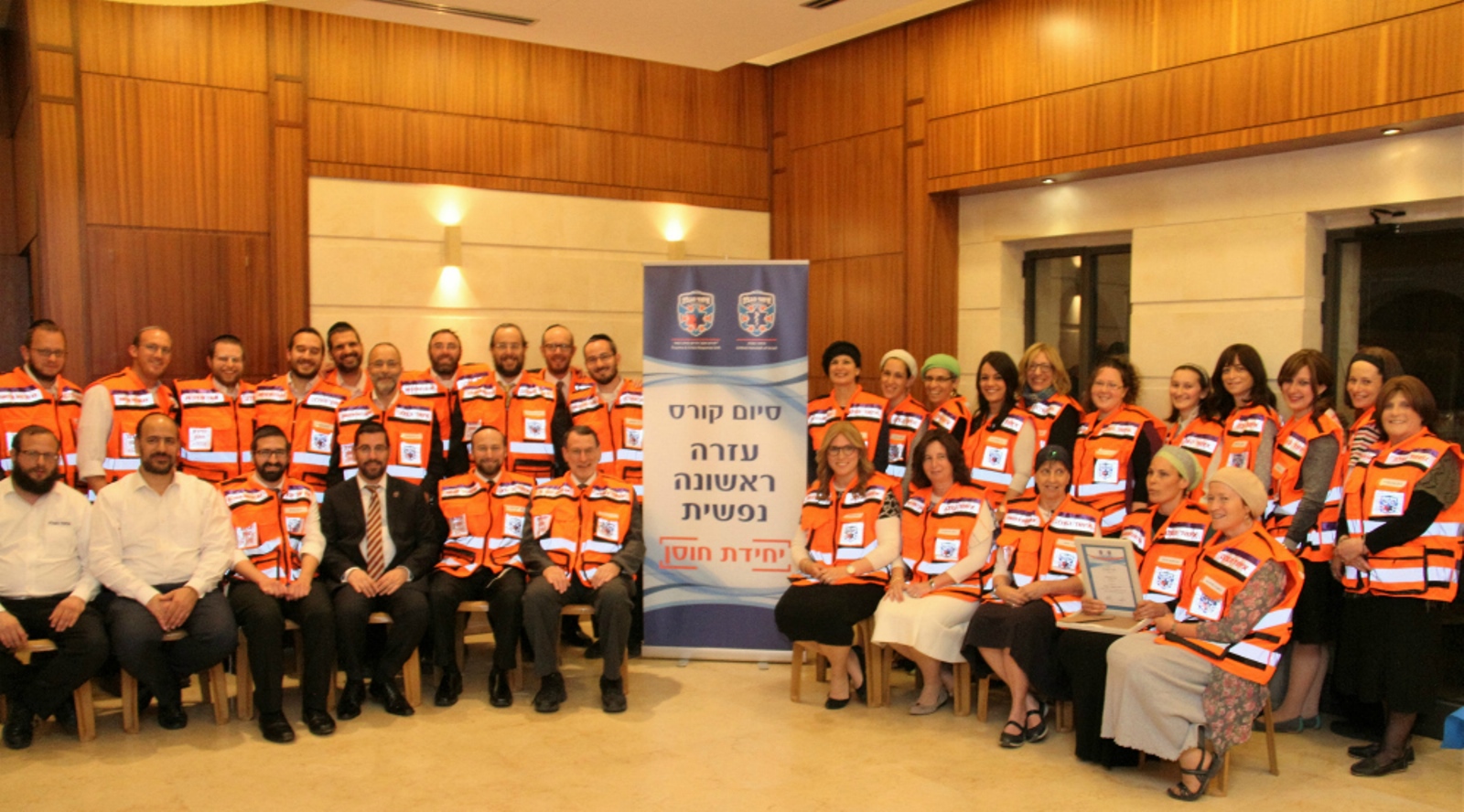 Firat graduating class of United Hatzalah’s psychotrauma unit. Photo: courtesy
