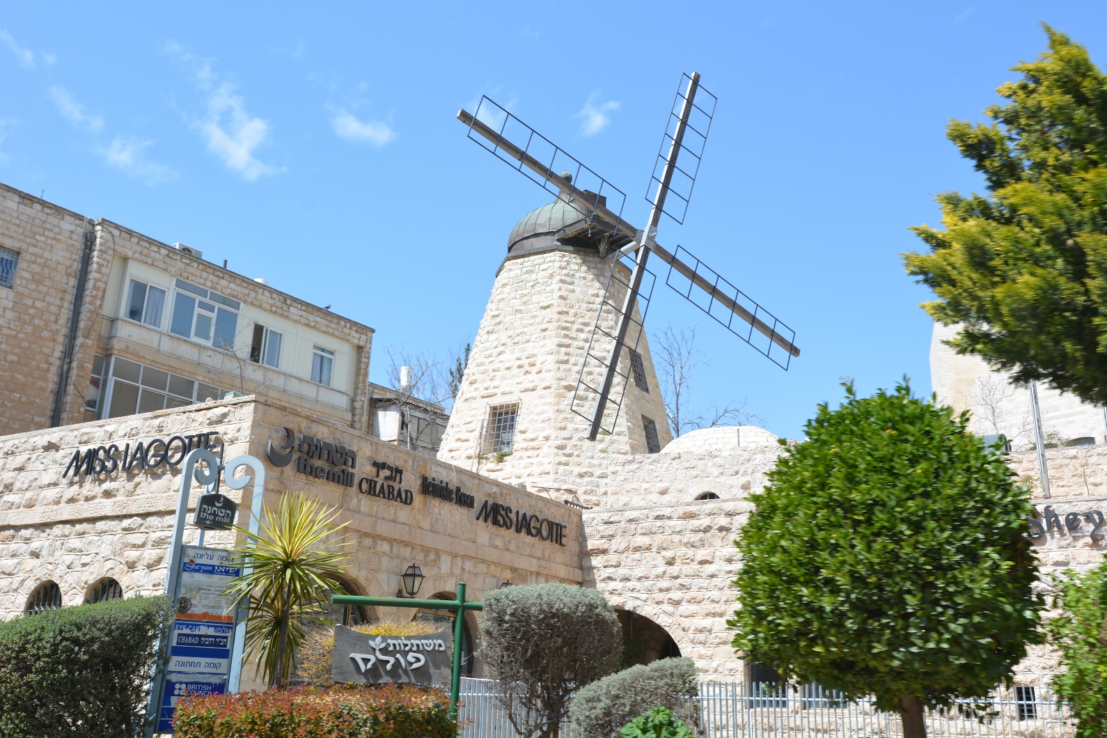 The Rehavia Windmill. Photo by Chameleon’s Eye/Shutterstock.com