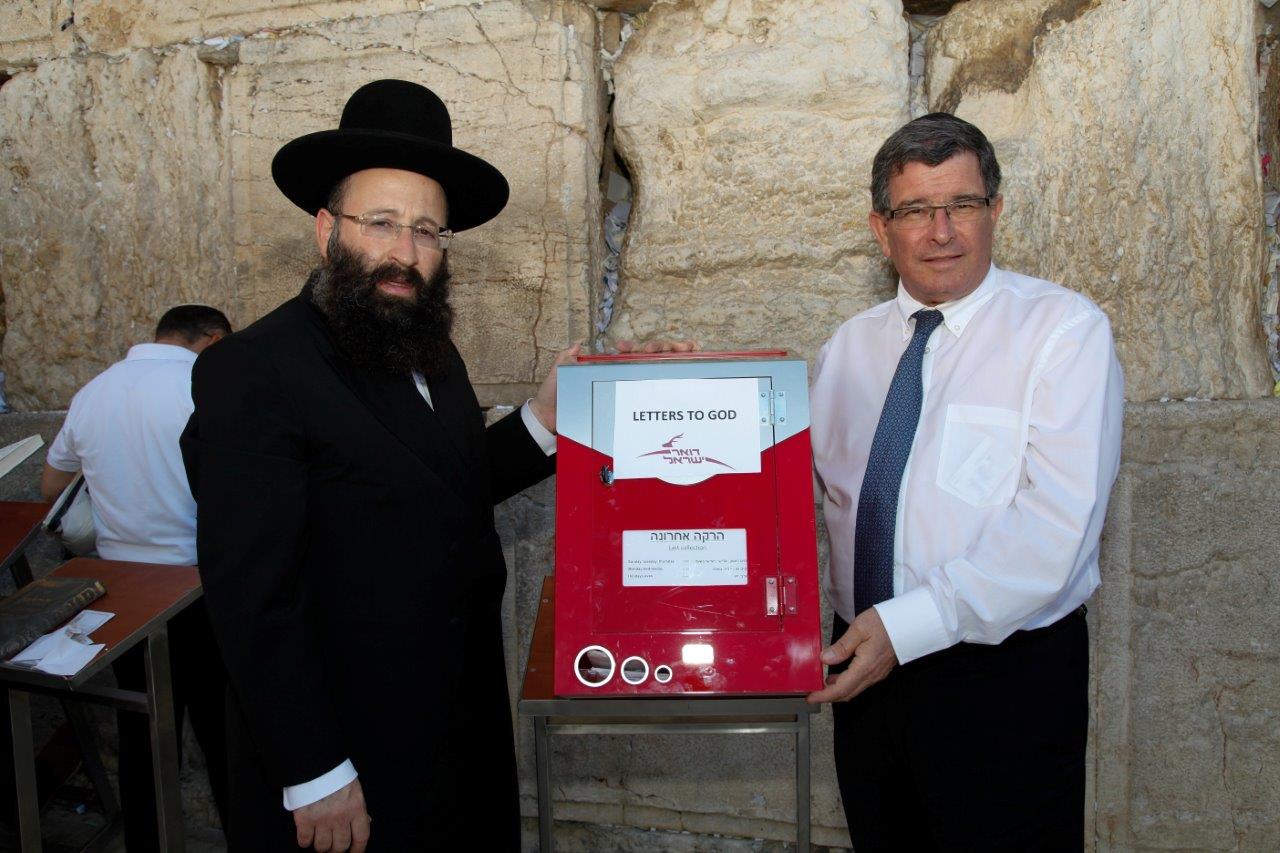 Rabbi Shmuel Rabinowitz, left, with Israel Post Director General Danny Goldstein at the Western Wall. Photo by Ran Dickstein