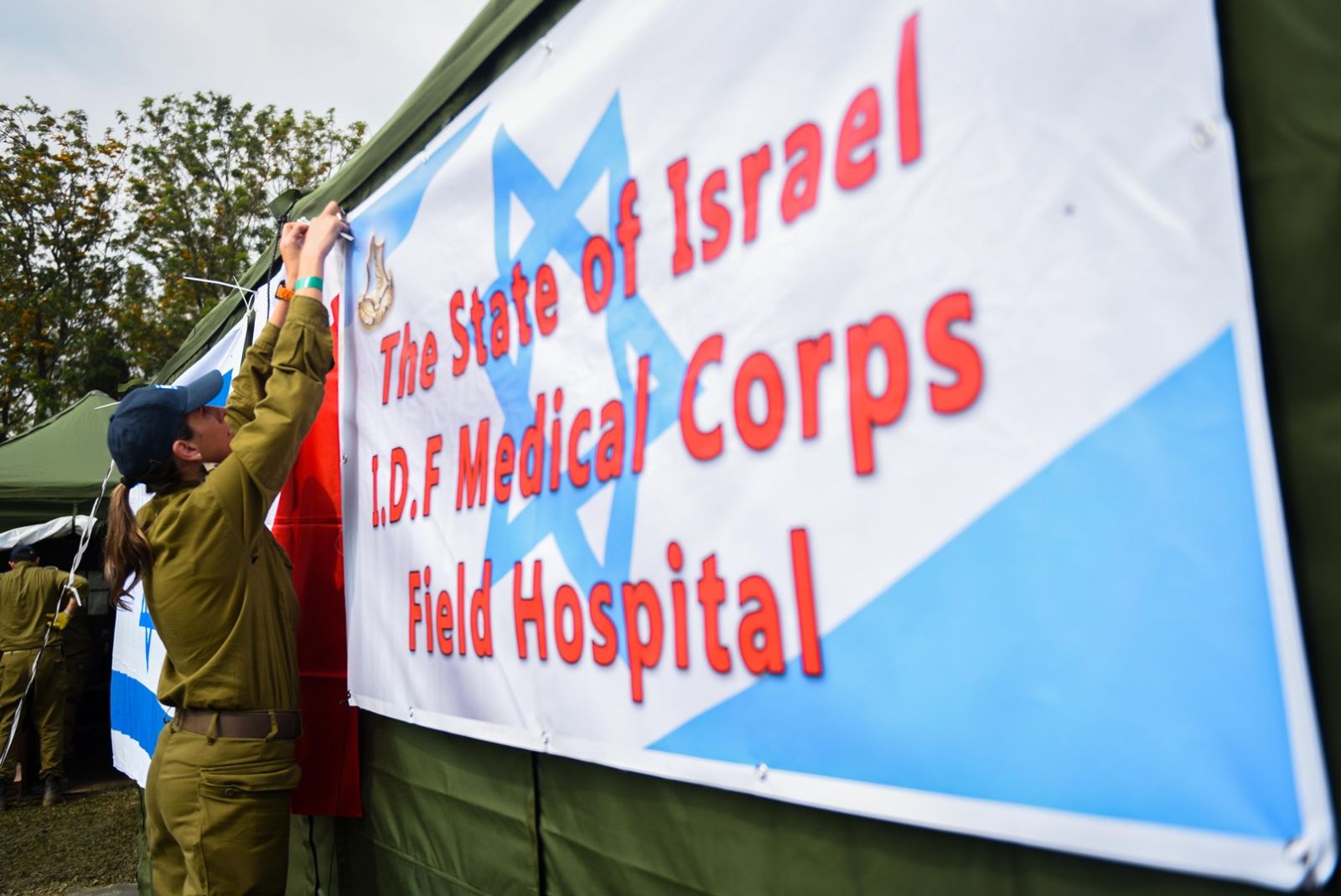 Israeli soldiers establishing a field hospital in Nepal following the earthquake in April 2015. Photo by IDF Spokesperson/FLASH90
