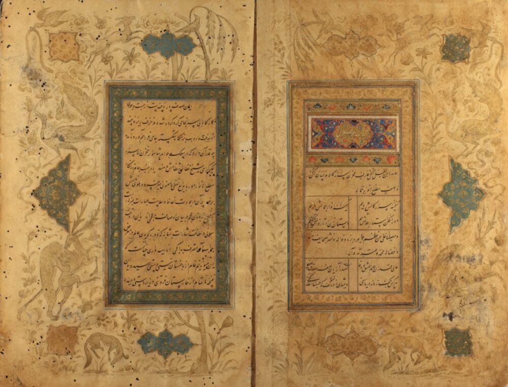 Manuscript of Nur al-Din Jami's 'Tuhfat al-Ahrar.' Persian, 1484. Photo courtesy of the National Library of Israel, Jerusalem